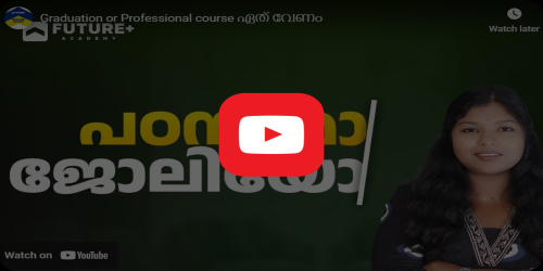 Complete Your School Education with NIOS Through Future Plus Academy A Second Chance to Achieve Your Dreams